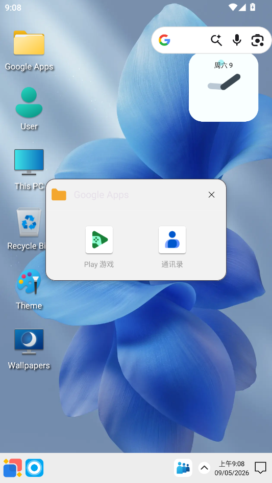 win12�������ֻ�������appWin 12 Launcherv11.3 ��Ѱ�