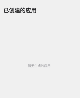 ToApp手机版app ToApp手机版app