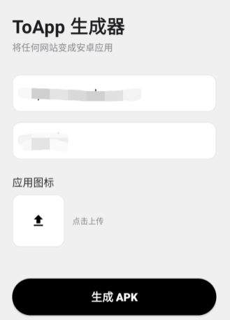 ToApp手机版app ToApp手机版app