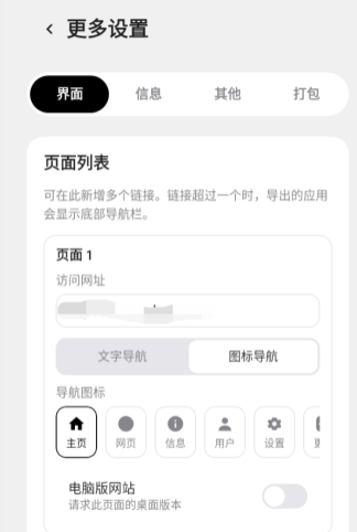 ToApp手机版app ToApp手机版app