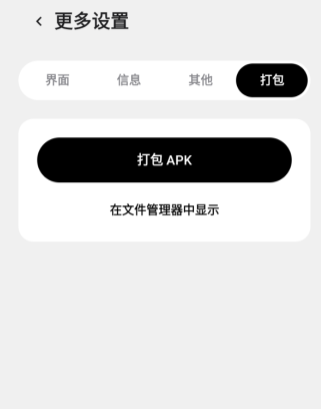 ToApp手机版app ToApp手机版app