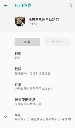 橘猫三角洲自动跑刀app最新版 橘猫三角洲自动跑刀app最新版