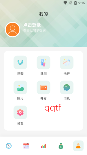 牙力给app下载安装 牙力给app下载安装