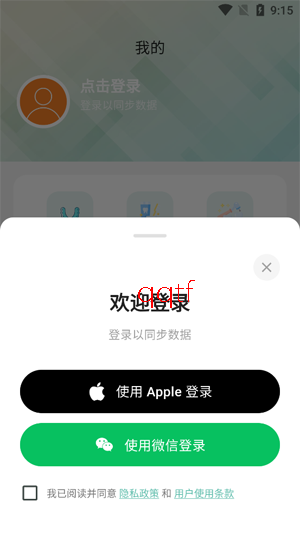 牙力给app下载安装 牙力给app下载安装