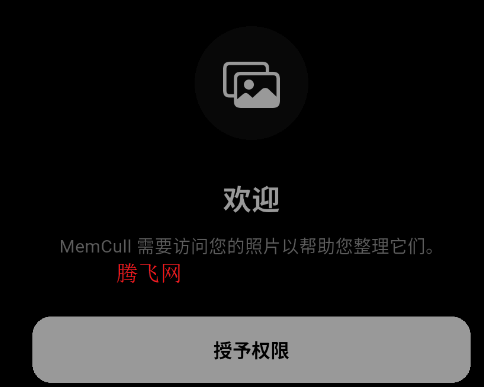 MemCull安卓版app MemCull安卓版app
