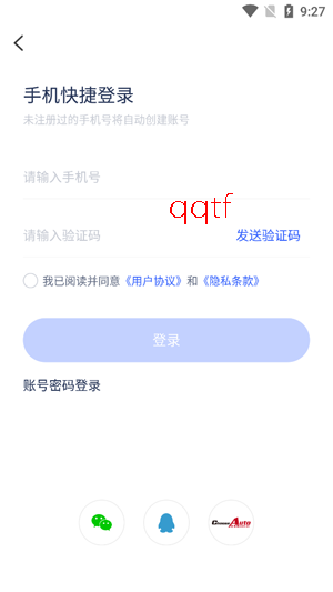 神选车app最新版本 神选车app最新版本