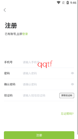 童乐爱幼客户端最新版 童乐爱幼客户端最新版