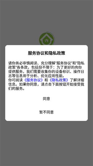 童乐爱幼客户端最新版 童乐爱幼客户端最新版