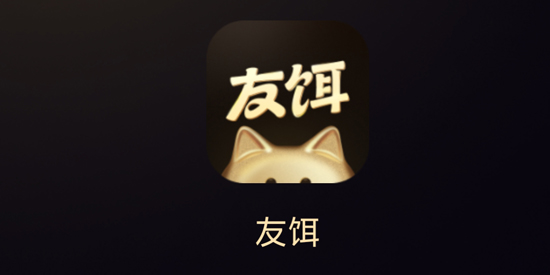 友饵同城交友app官方版 友饵同城交友app官方版
