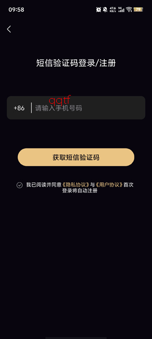 友饵同城交友app官方版 友饵同城交友app官方版