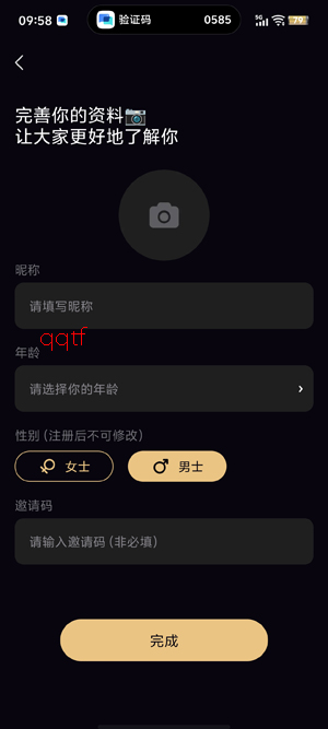 友饵同城交友app官方版 友饵同城交友app官方版