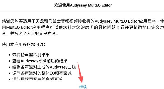 multeq app�ٷ���