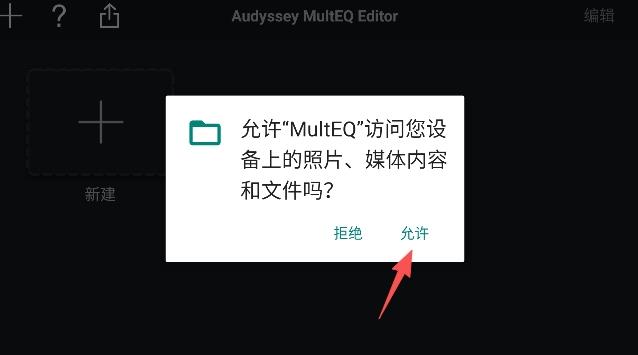 multeq app�ٷ���