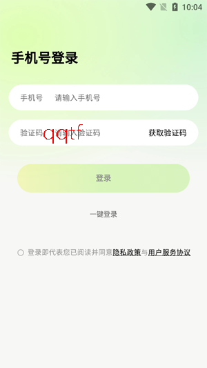 小糖音app官方正版 小糖音app官方正版