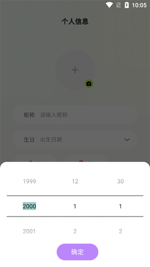 小糖音app官方正版 小糖音app官方正版