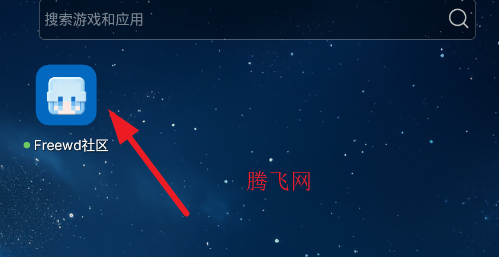 我的世界Freewd社区app手机版 我的世界Freewd社区app手机版