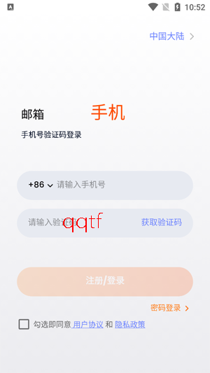 SUBLUE ROBOT最新版本 SUBLUE ROBOT最新版本