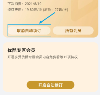 ��ҫ��Ƶ�ſᶨ�ư�app