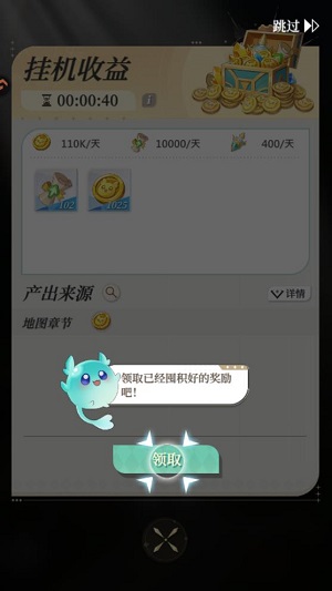 ����Ӣ��2��Ұ���°�