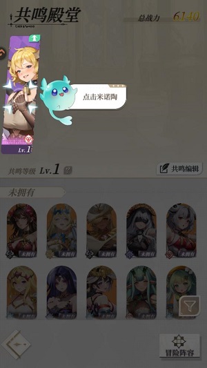 ����Ӣ��2��Ұ���°�