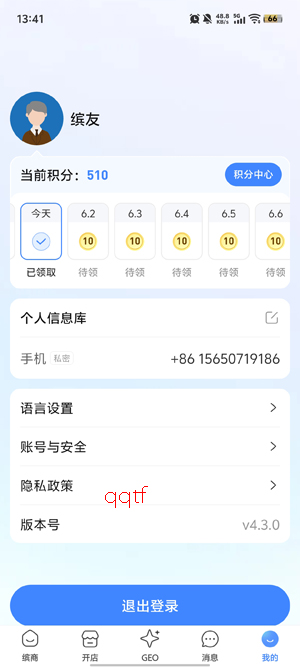 ����app�ٷ���