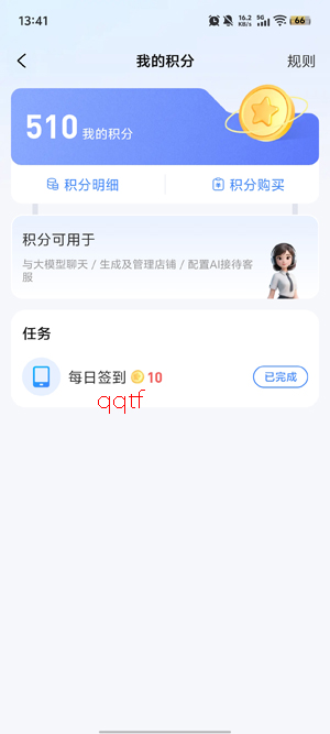 ����app�ٷ���