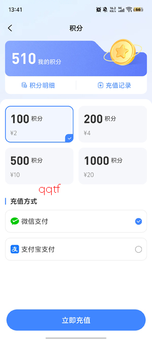 ����app�ٷ���