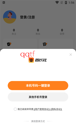 ������app���°�