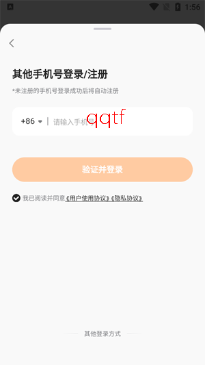 ������app���°�