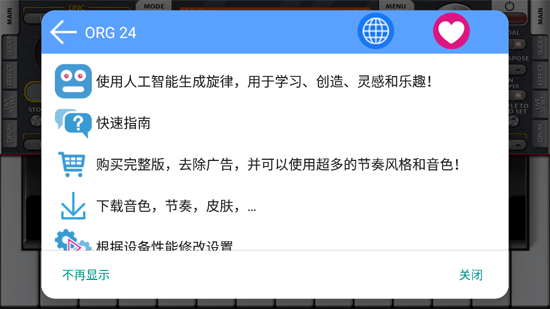org24�ֻ�������App��׿��