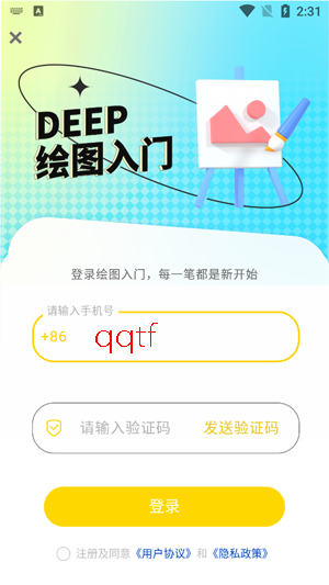 Deep��ͼ����app�ٷ���