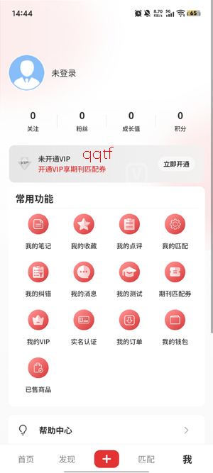 �򿯱�app���ذ�װ