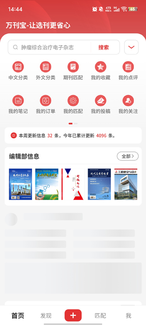 �򿯱�app���ذ�װ