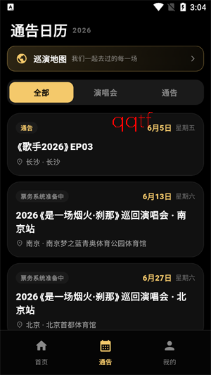 ���app���°汾