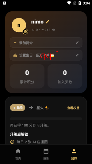 ���app���°汾