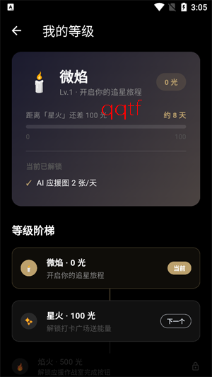 ���app���°汾