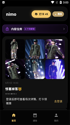 ���app���°汾