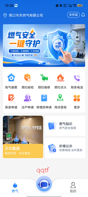 ��������app�ٷ���