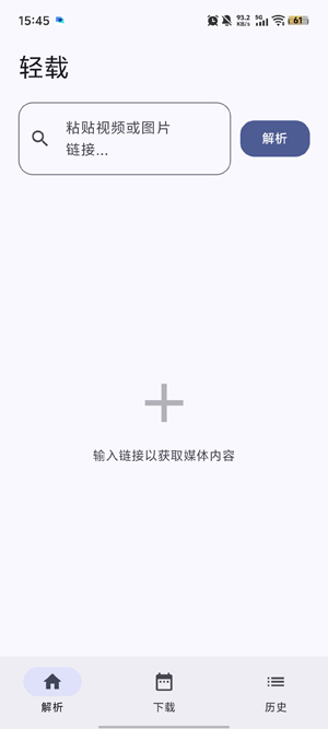 ����app���°�
