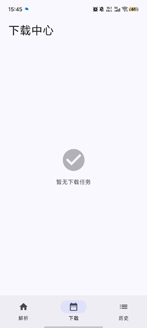 ����app���°�