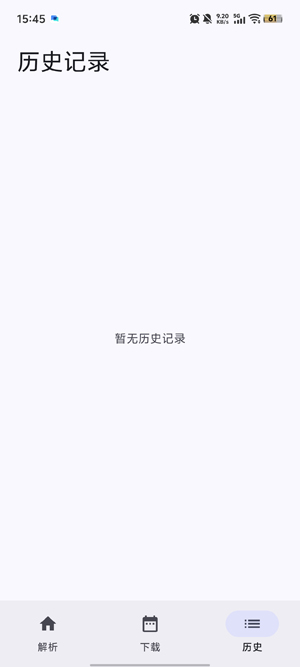 ����app���°�