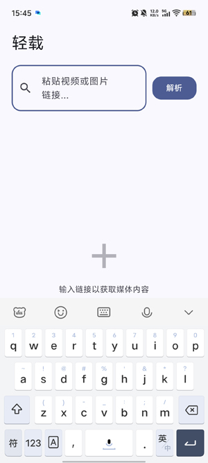 ����app���°�
