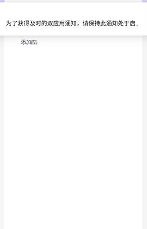 ��η��Լϲ����ֱװapp���°�