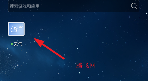 锤子天气复活版app 锤子天气复活版app