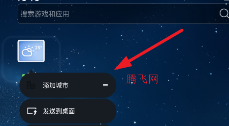 锤子天气复活版app 锤子天气复活版app