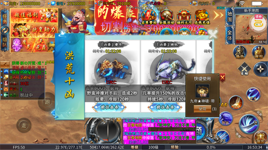 王者之战逆月战争专属 王者之战逆月战争专属