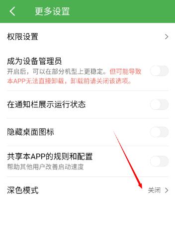 轻启动app官方版(Light Start) 轻启动app官方版(Light Start)