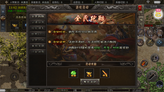铸兵之王合击专属天命 铸兵之王合击专属天命