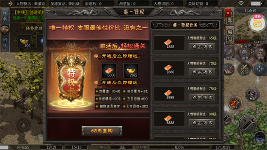 铸兵之王合击专属天命 铸兵之王合击专属天命
