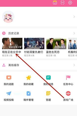 韩剧TV极简版-韩剧迷的追剧营地 韩剧TV极简版-韩剧迷的追剧营地